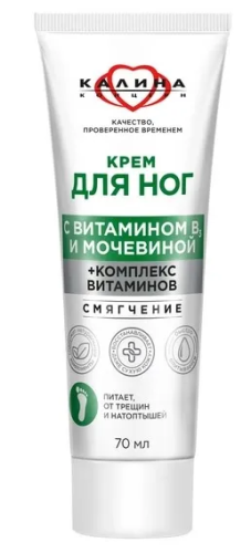 КАЛИНА крем д/ног смягчение 70мл